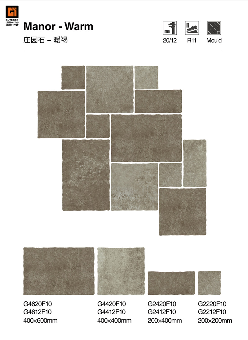 莊園石-暖褐 平面鋪貼800.jpg